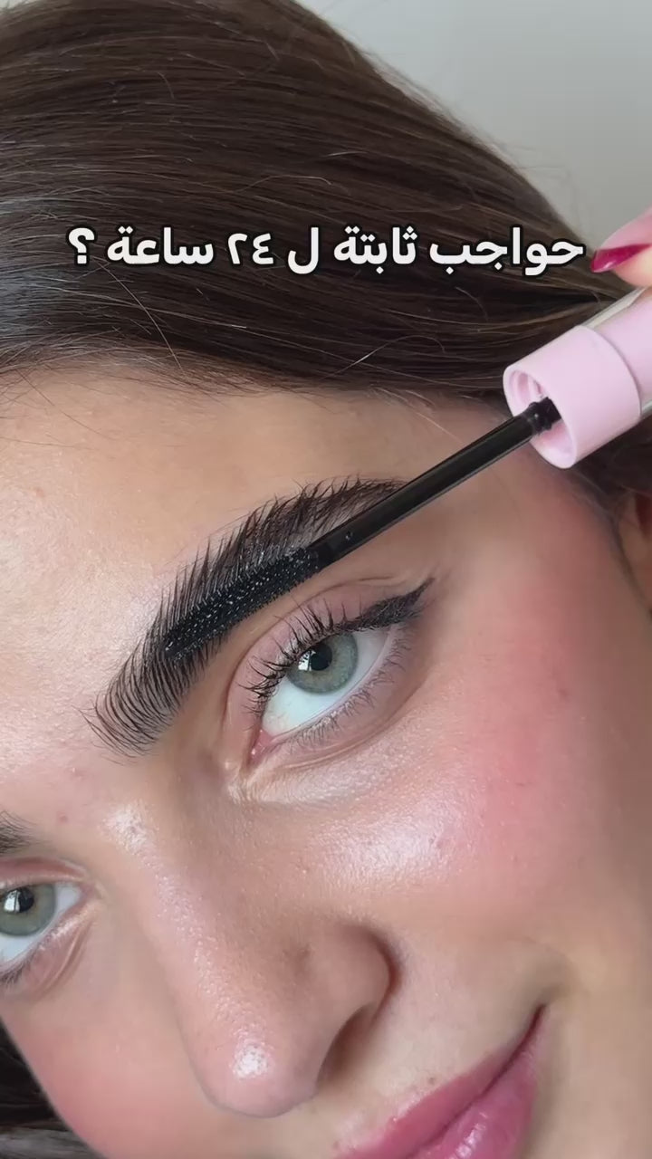 Eyebrow Sculptor Gel
